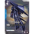 GDCG [GD03-003 R+] Messala (Alternate Art)