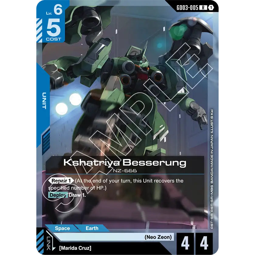 GDCG [GD03-005 R] Kshatriya Besserung