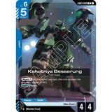 GDCG [GD03-005 R] Kshatriya Besserung