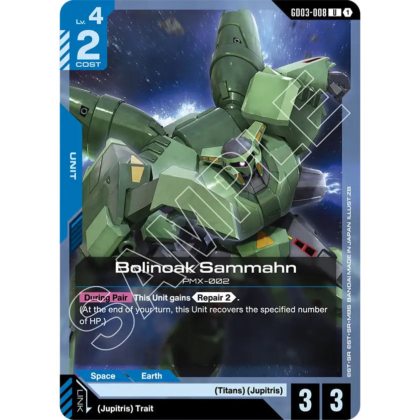 GDCG [GD03-008 UC] Bolinoak Sammahn