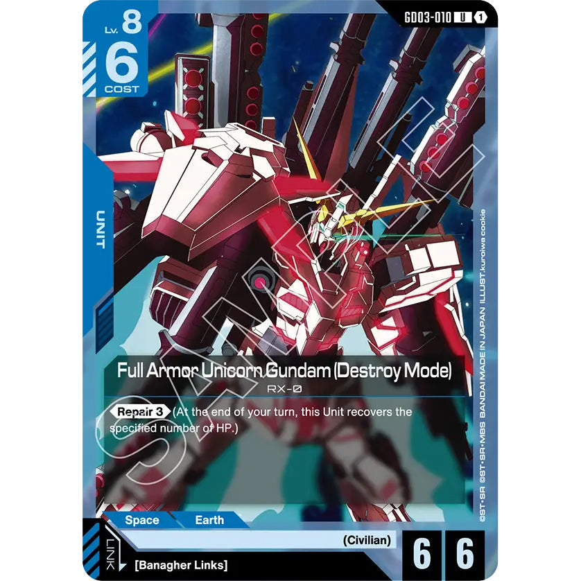 GDCG [GD03-010 UC] Full Armor Unicorn Gundam (Destroy Mode)