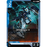 GDCG [GD03-011 C] GM Sniper II
