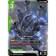GDCG [GD03-017 LR] Kampfer