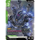GDCG [GD03-017 LR] Kampfer