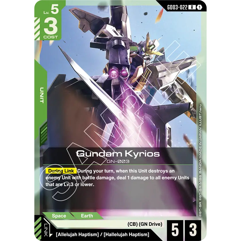 GDCG [GD03-022 R] Gundam Kyrios