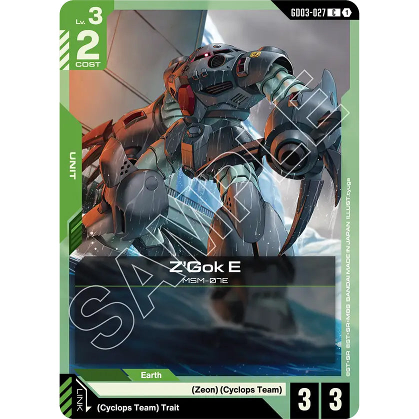 GDCG [GD03-027 C] Z'Gok E