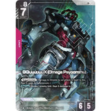 GDCG [GD03-034 LR+] GQuuuuuuX (Omega Psycommu) (Alternate Art)