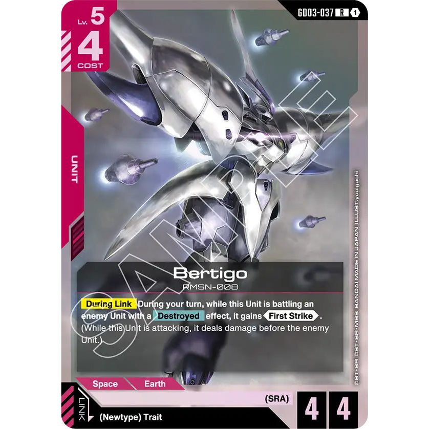 GDCG [GD03-037 R] Bertigo