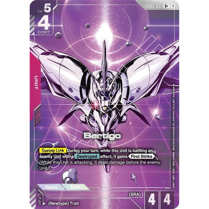 GDCG [GD03-037 R+] Bertigo (Alternate Art)