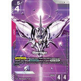 GDCG [GD03-037 R+] Bertigo (Alternate Art)