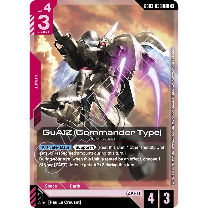 GDCG [GD03-038 R] GuAIZ (Commander Type)