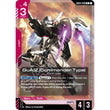 GDCG [GD03-038 R] GuAIZ (Commander Type)