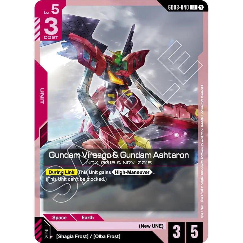 GDCG [GD03-040 UC] Gundam Virsago & Gundam Ashtaron