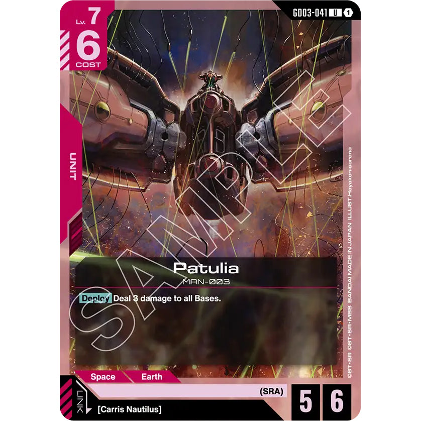 GDCG [GD03-041 UC] Patulia