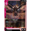 GDCG [GD03-041 UC] Patulia