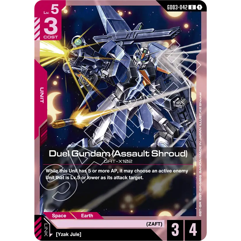 GDCG [GD03-042 UC] Duel Gundam (Assault Shroud)