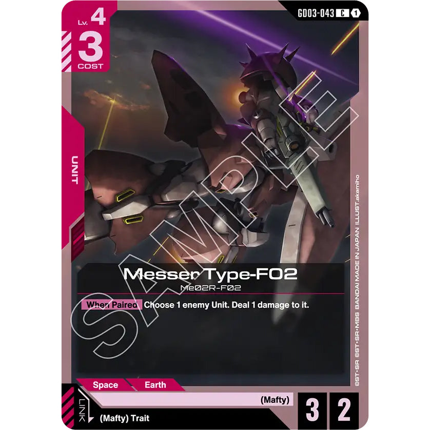 GDCG [GD03-043 C] Messer Type-F02
