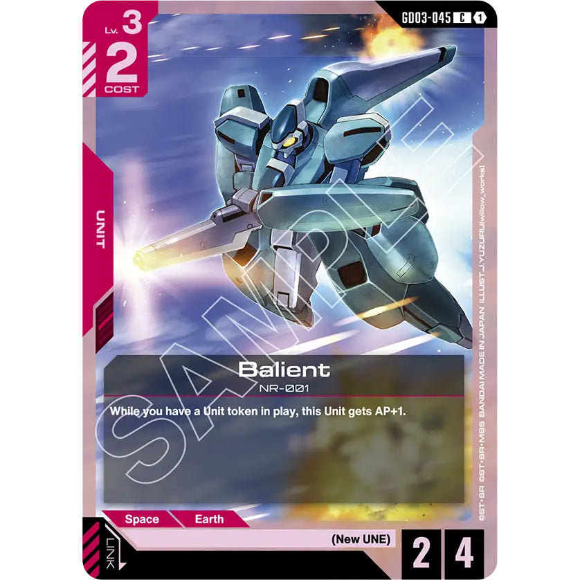 GDCG [GD03-045 C] Balient
