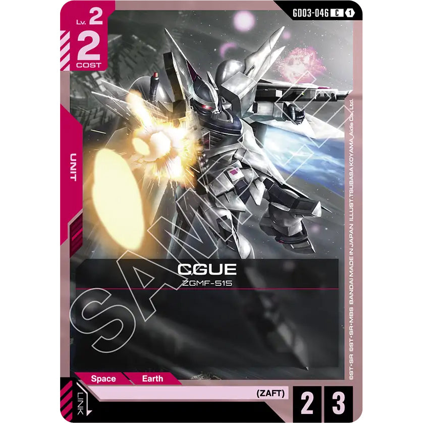 GDCG [GD03-046 C] CGUE
