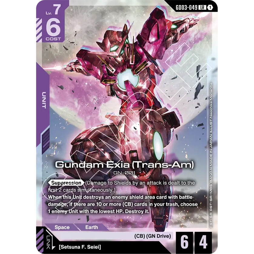 GDCG [GD03-049 LR] Gundam Exia (Trans-Am)