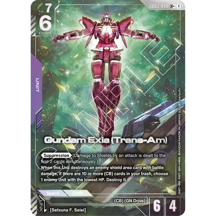 GDCG [GD03-049 LR+] Gundam Exia (Trans-Am) (Alternate Art)