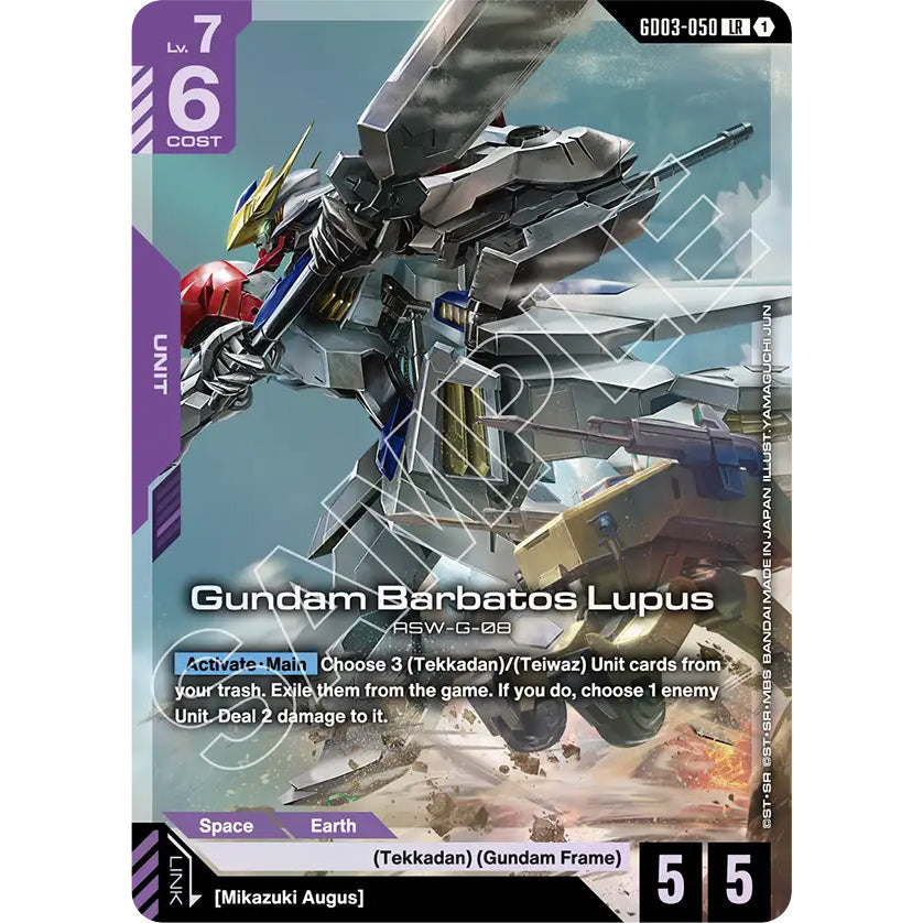 GDCG [GD03-050 LR] Gundam Barbatos Lupus