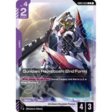 GDCG [GD03-055 R] Gundam Hajiroboshi (2nd Form)