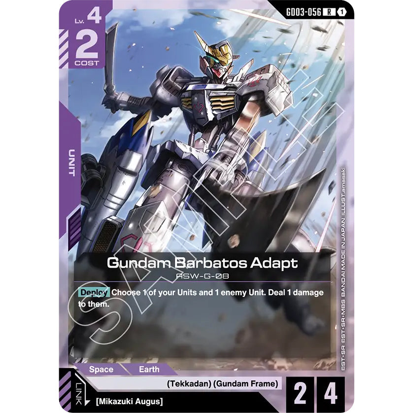 GDCG [GD03-056 R] Gundam Barbatos Adapt