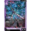 GDCG [GD03-057 UC] GN Armor (Type-E)