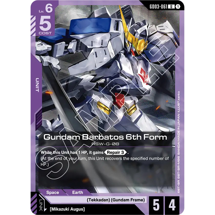 GDCG [GD03-061 UC] Gundam Barbatos 6th Form