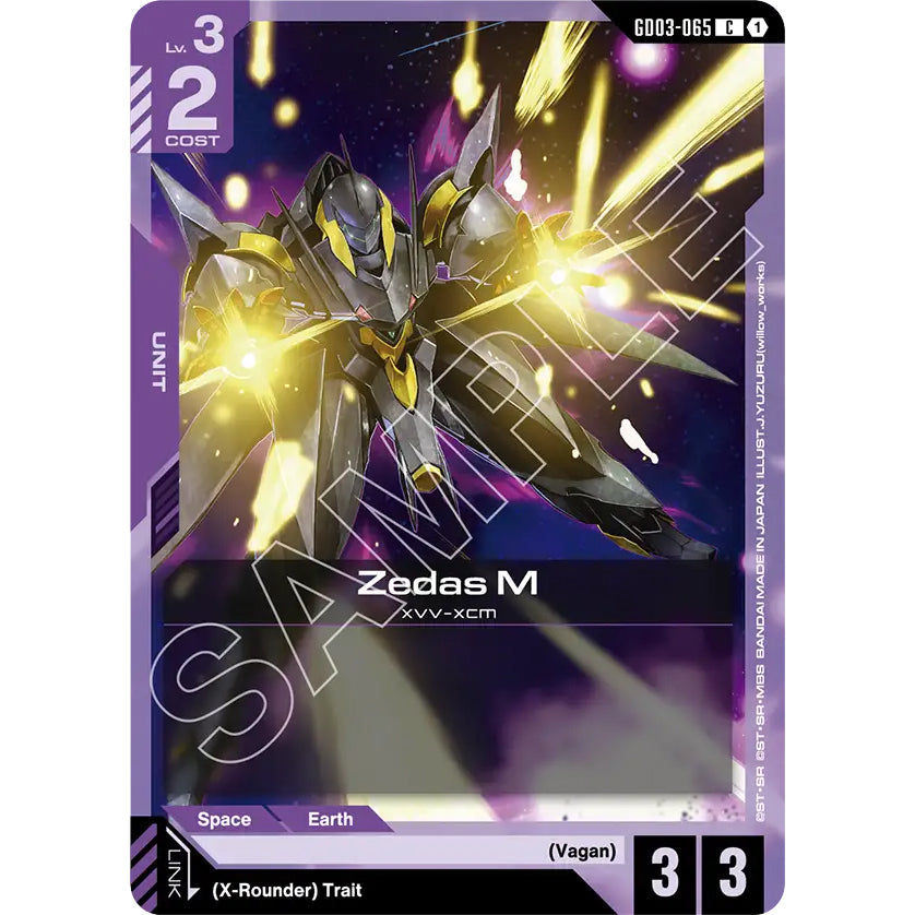 GDCG [GD03-065 C] Zedas M