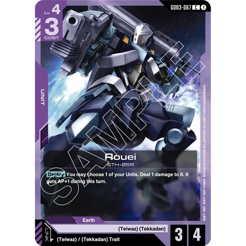 GDCG [GD03-067 C] Rouei