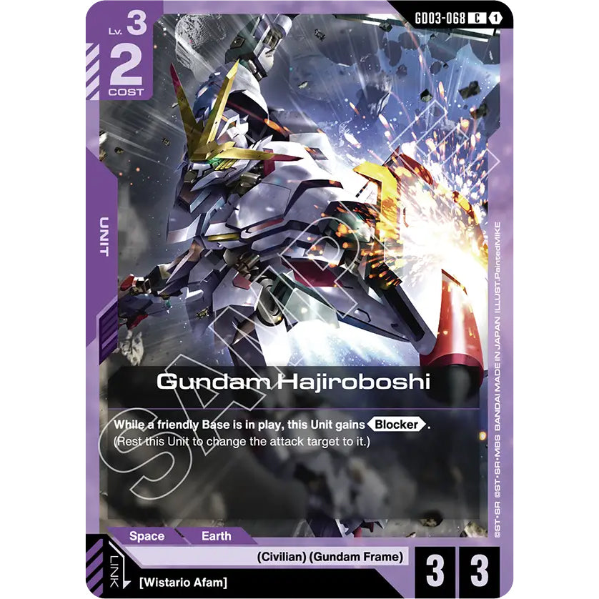 GDCG [GD03-068 C] Gundam Hajiroboshi
