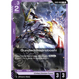 GDCG [GD03-068 C] Gundam Hajiroboshi