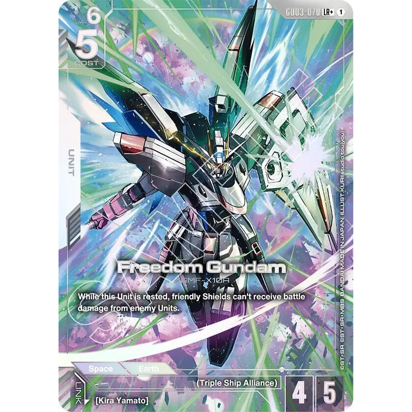GDCG [GD03-070 LR+] Freedom Gundam  (Alternate Art)