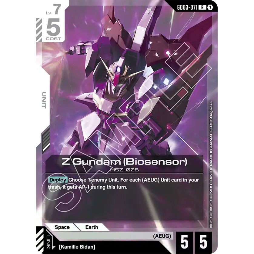 GDCG [GD03-071 R] Z Gundam (Biosensor)