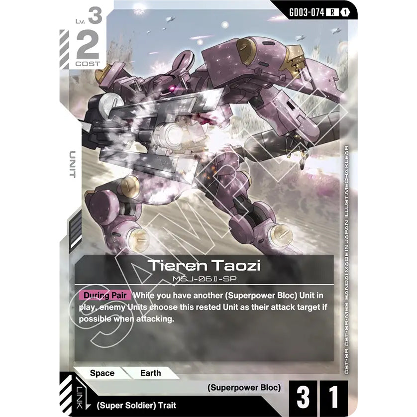 GDCG [GD03-074 R] Tieren Taozi