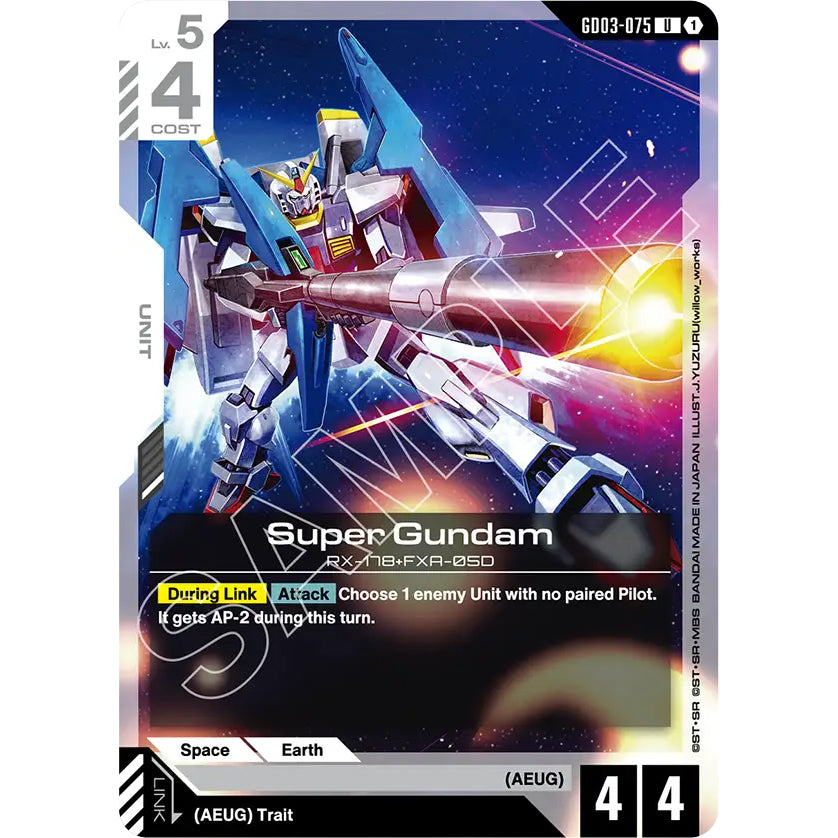 GDCG [GD03-075 UC] Super Gundam
