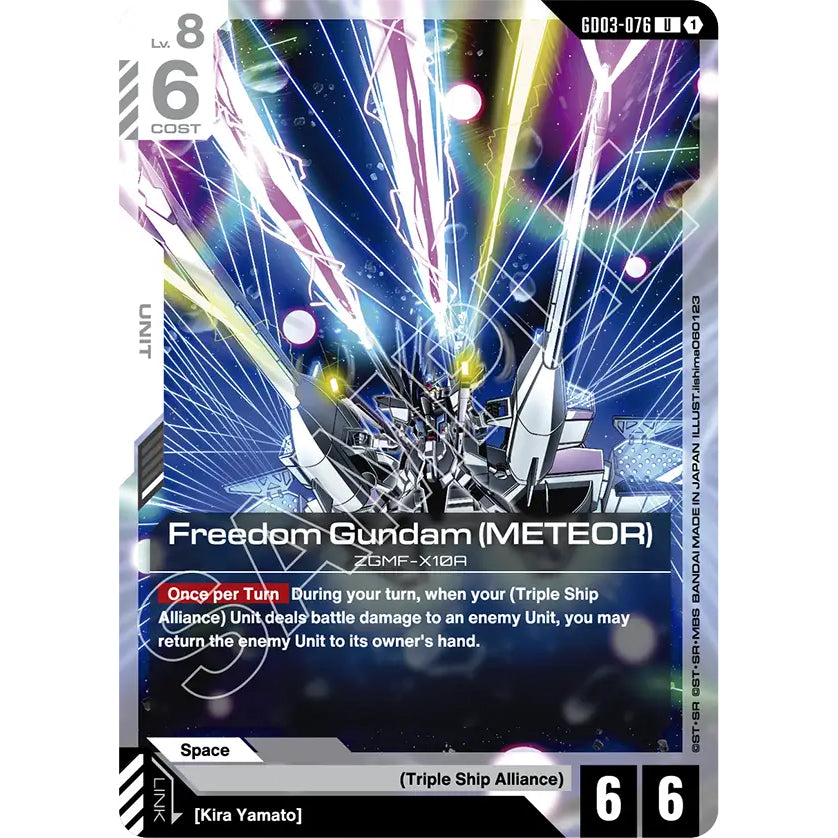 GDCG [GD03-076 UC] Freedom Gundam (Meteor)