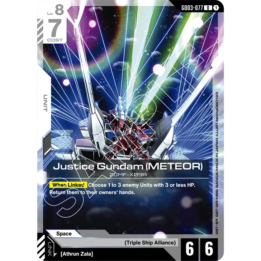 GDCG [GD03-077 UC] Justice Gundam (METEOR)