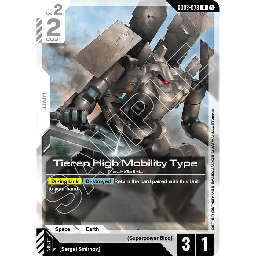 GDCG [GD03-078 UC] Tieren High Mobility Type