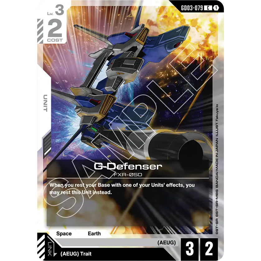 GDCG [GD03-079 C] G-Defenser
