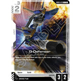 GDCG [GD03-079 C] G-Defenser