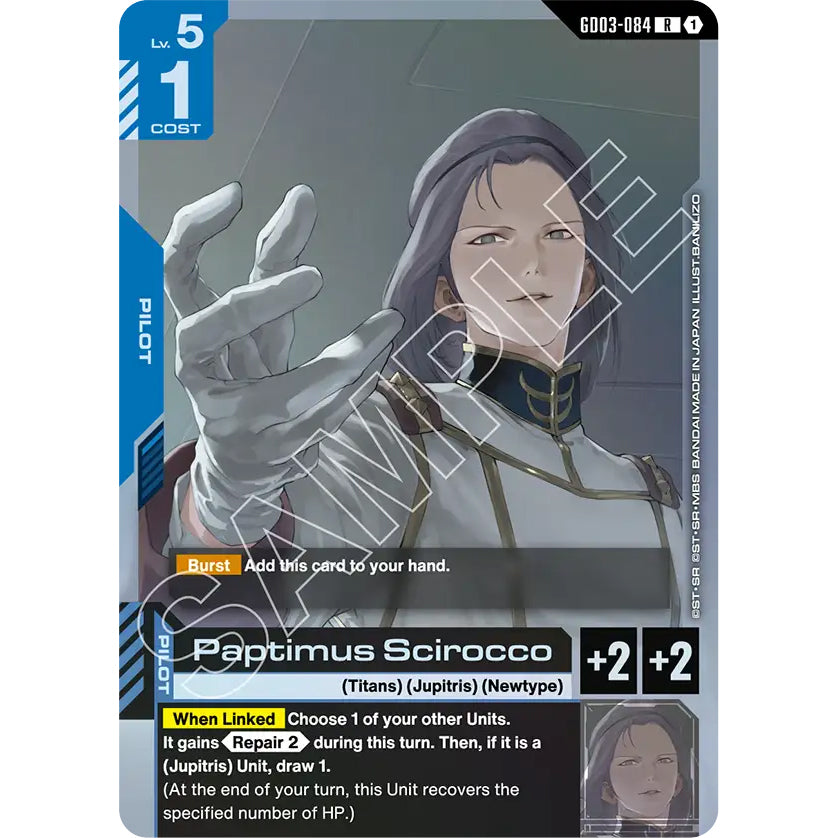 GDCG [GD03-084 R] Paptimus Scirocco