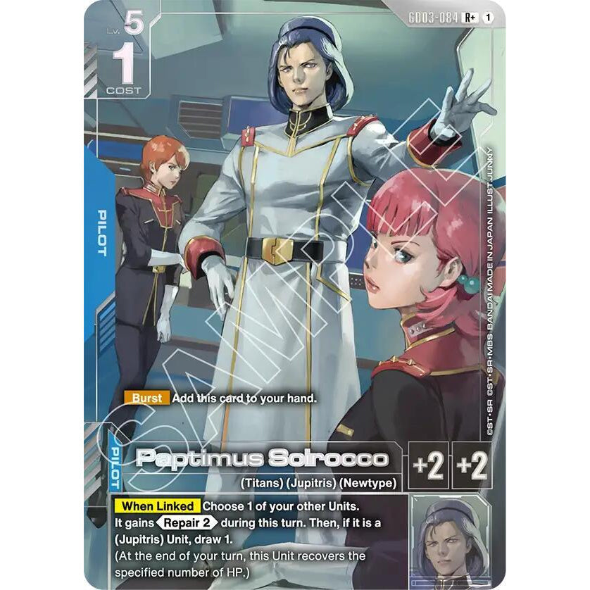 GDCG [GD03-084 R+] Paptimus Scirocco (Alternate Art)
