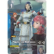 GDCG [GD03-084 R+] Paptimus Scirocco (Alternate Art)