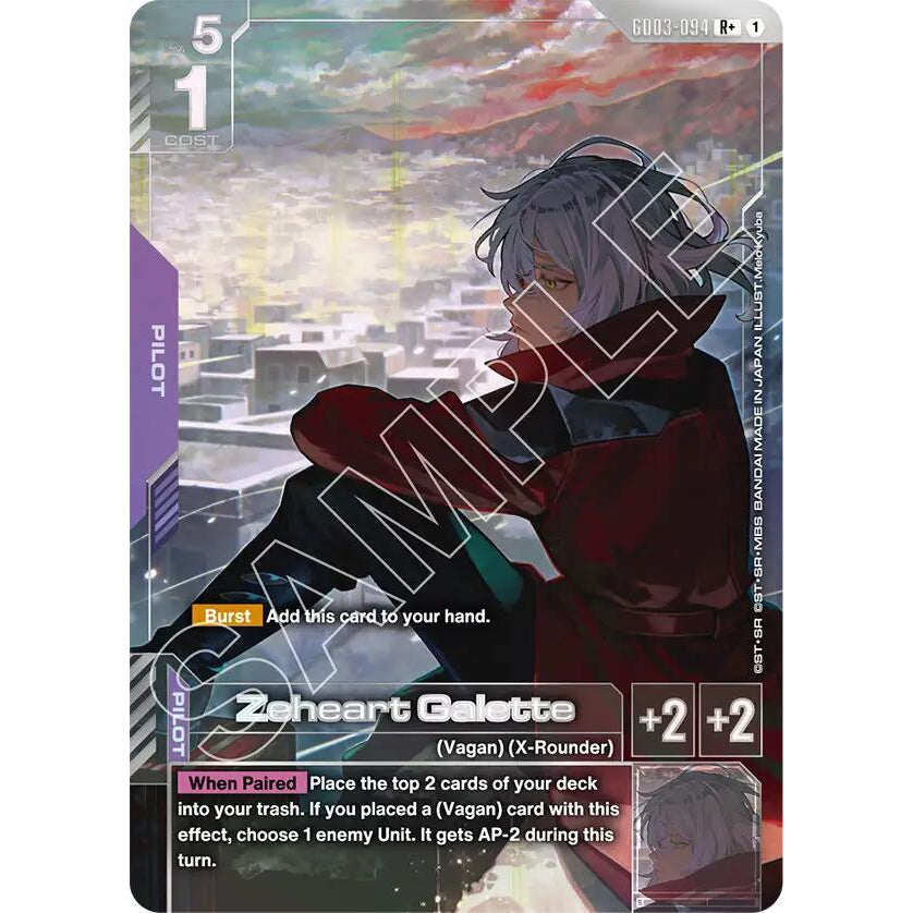 GDCG [GD03-094 R+] Zeheart Galette (Alternate Art)