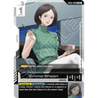 GDCG [GD03-099 UC] Emma Sheen