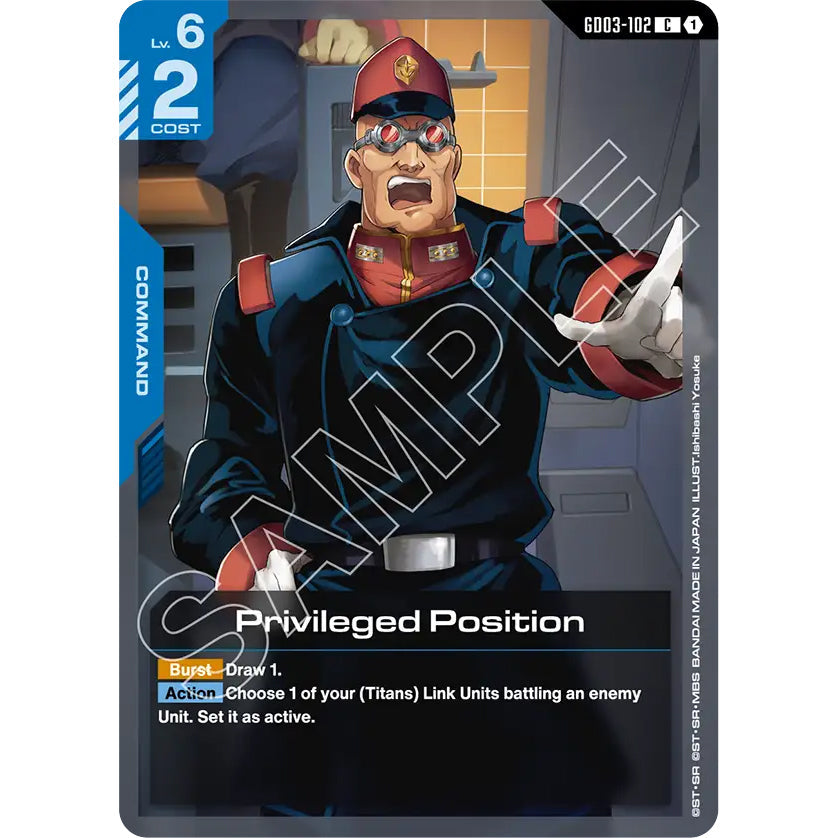 GDCG [GD03-102 C] Privileged Position