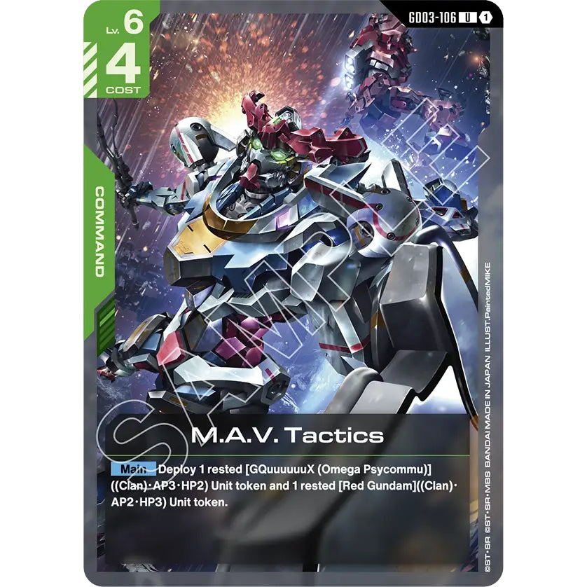 GDCG [GD03-106 UC] M.A.V. Tactics